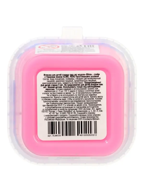Слайм "Простоквашино", розовый, 60 г. Slime HERO SLM335