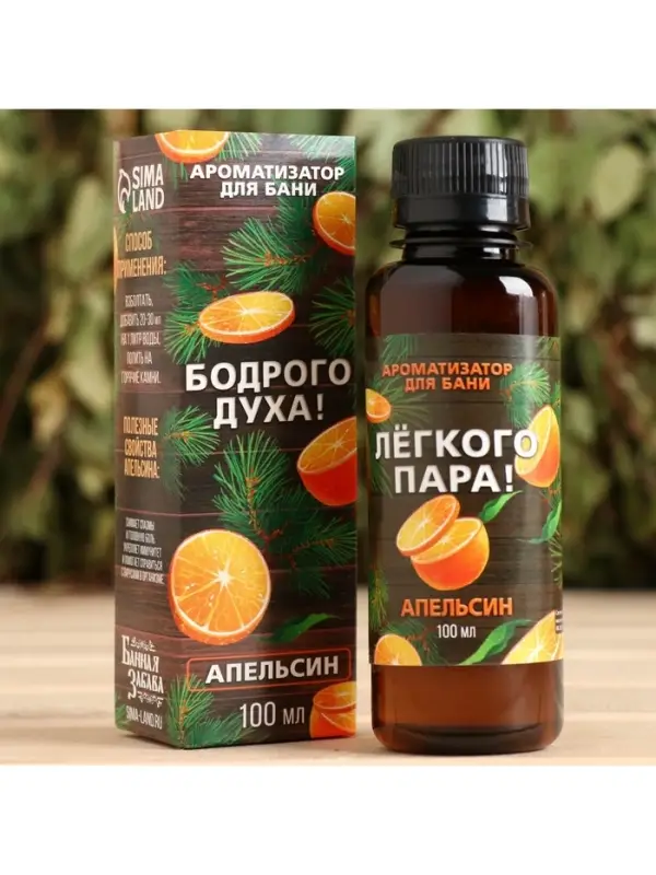 Новогодний ароматизатор &laquo;Бодрого духа&raquo;, в подарочной коробке, апельсин, 100 мл