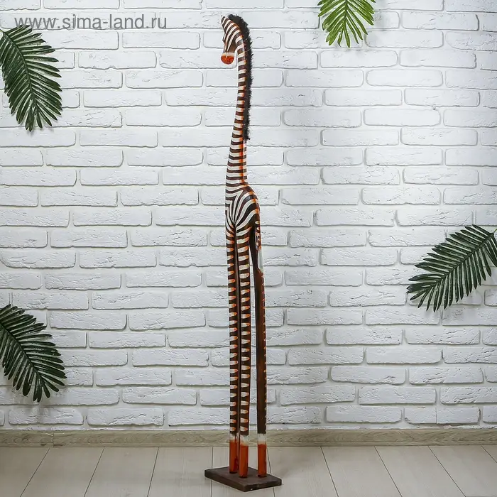 Сувенир дерево "Зебра" 23х15х150 см Сувенир дерево "Зебра" 23х15х150 см