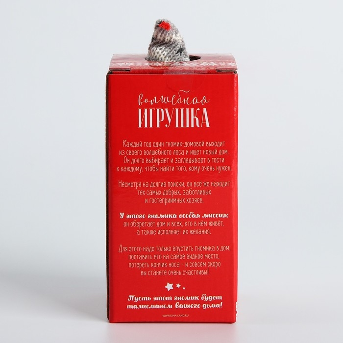 Новый год! Гном новогодний, МИКС, 12 см Новый год! Гном новогодний, МИКС, 12 см