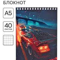 Блокнот А5, 40 листов в клетку на гребне &laquo;Скорость&raquo;, обложка мелованный картон, матовая ламинация, выборочный УФ-лак, блок офсет