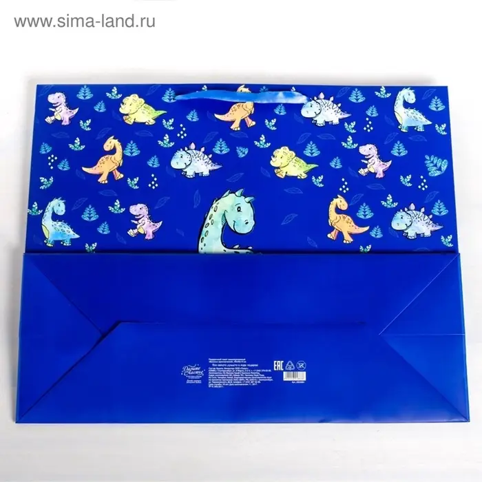 Пакет подарочный ламинированный, упаковка, &laquo;Весёлых приключений&raquo;, XL 49&times;40&times;19 см