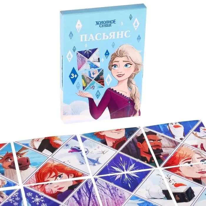 Пасьянс игра для девочек «Волшебный», Холодное сердце Пасьянс игра для девочек «Волшебный», Холодное сердце