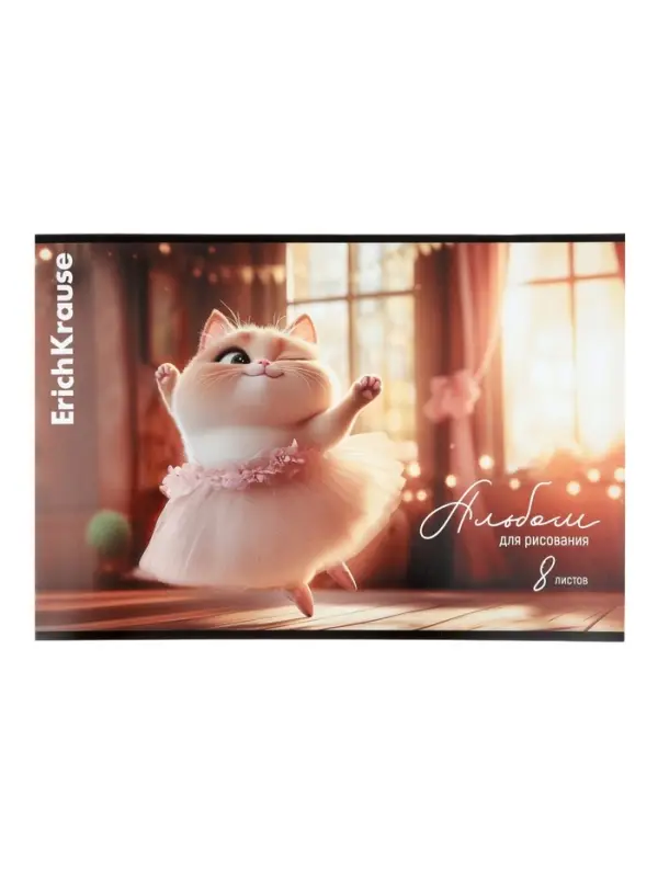 Альбом для рисования А4 ErichKrause Prima Cat, 8 листов, на скобе, МИКС