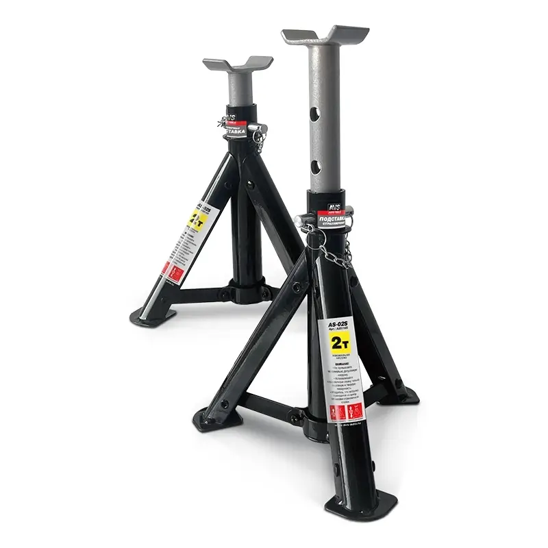 Подставка страховочная складная 2т, 230-370мм, 2шт AVS AS-02S