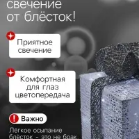 Светодиодная фигура &laquo;Подарки с серой лентой&raquo; 15, 20, 25 см, текстиль, металл, 220 В, 8 режимов, свечение белое