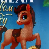 Кружка керамическая новогодняя «Успеха в новом году!», 320 мл Кружка керамическая новогодняя «Успеха в новом году!», 320 мл