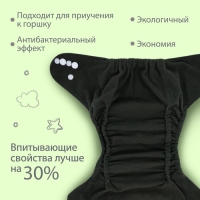 Многоразовый подгузник «Кораблики», 3-8 кг, угольно-бамбуковая ткань, цвет белый, Крошка Я