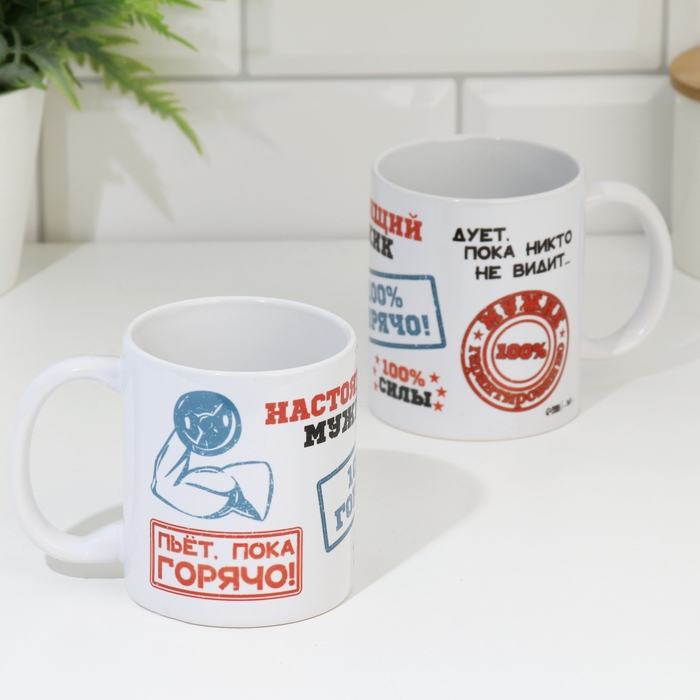 Кружка сублимация Кружка сублимация "Настоящий мужик", с нанесением