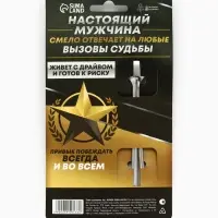 Ложка чайная с гравировкой &laquo;Лучшему из лучших&raquo;, 14&times;3 см