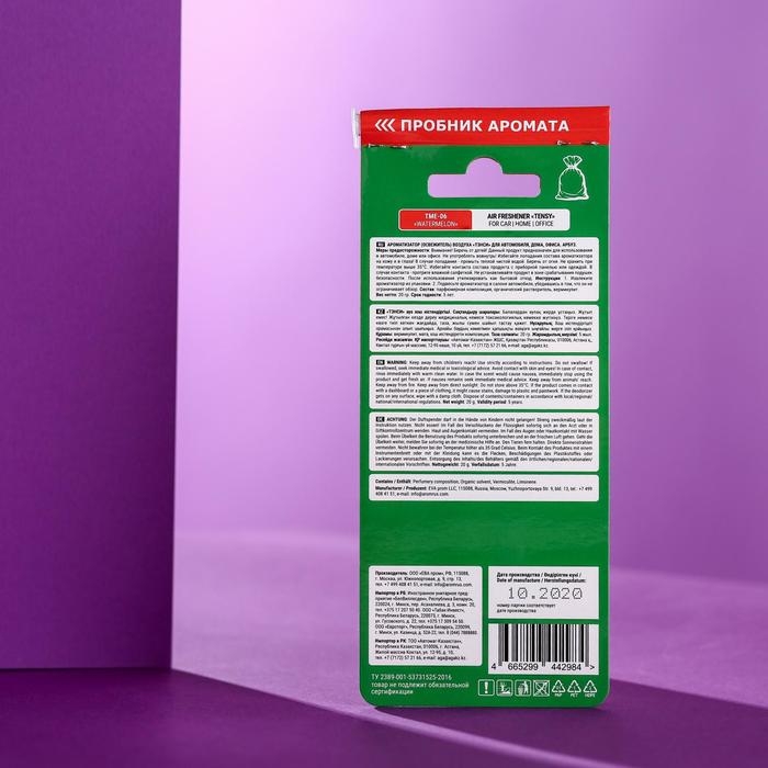Ароматизатор-мешочек Tensy, Арбуз Tme-06 Ароматизатор-мешочек Tensy, Арбуз Tme-06