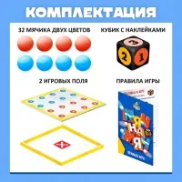 Настольная игра &laquo;Мяч на мяч&raquo;, 32 мячика, 3+