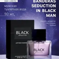 Туалетная вода Antonio Banderas Seduction In Black Man, 50 мл