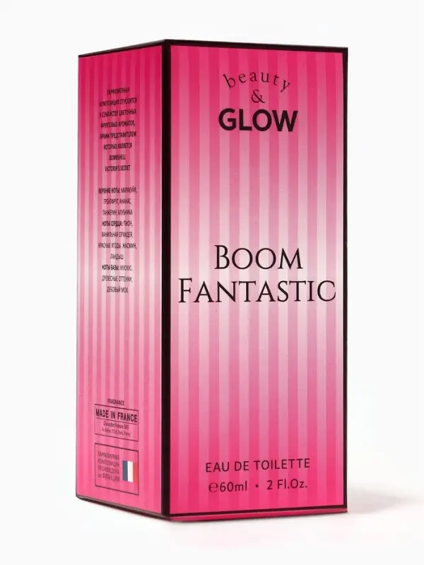 Туалетная вода женская Beauty&Glow Boom Fantastic, 60 мл