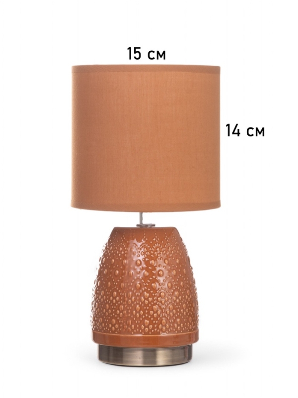 Лампа настольная Лампа настольная "Масаки" 1х40Вт Е14 какао 15х15х30см