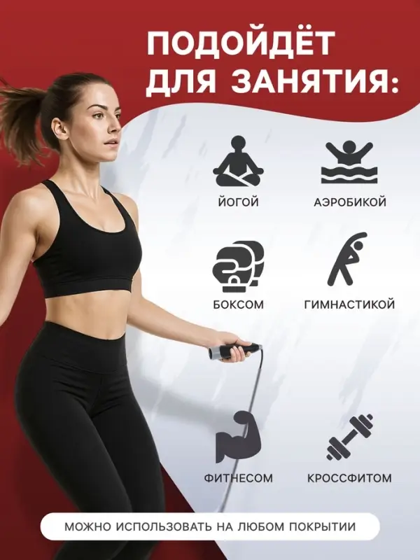 УЦЕНКА Скакалка спортивная ONLYTOP, 2.7 м, регулируемая, МИКС