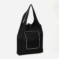 Сумка хозяйственная на кнопке, складная, 42&times;0.5&times;65 см, чёрная