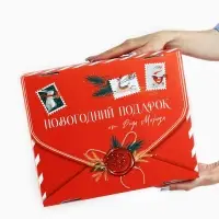 Набор подарочных коробок &laquo;Новогодний подарок&raquo;, 31.2&times;25.6&times;16.1 см, 3 шт.