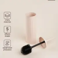 Ёршик для унитаза с подставкой SL Home, силиконовый, 9.6&times;9.6&times;39 см, бежевый