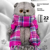 Мягкая игрушка &laquo;Басик&raquo;, в ярко-розовом шарфе, 22 см