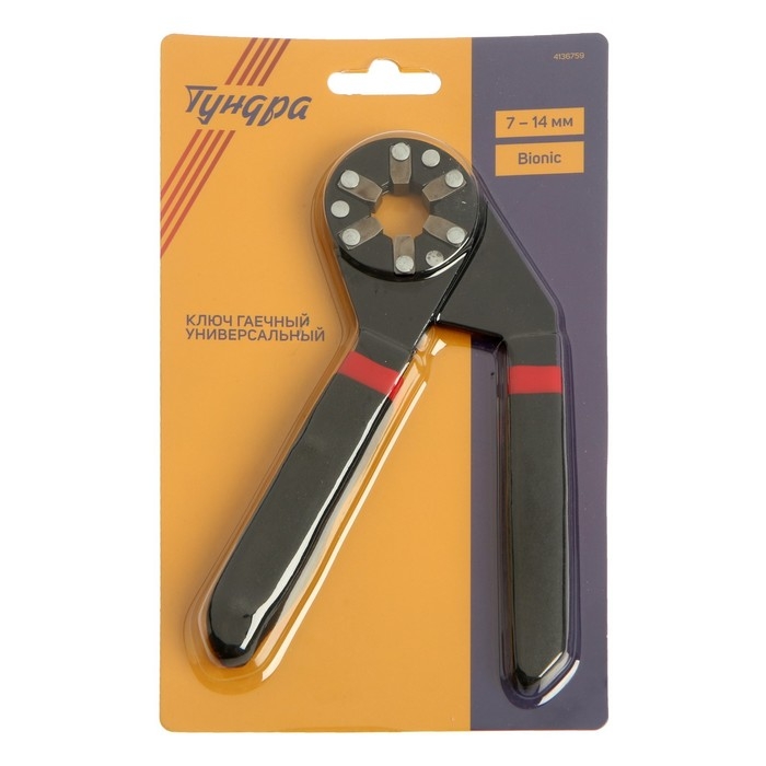 Ключ гаечный универсальный ТУНДРА  Ключ гаечный универсальный ТУНДРА "Bionic", обрезиненные рукоятки, 7 - 14 мм