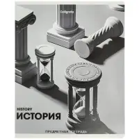 Тетради предметные 12 шт. 48 листов, справочная информация, 60 г