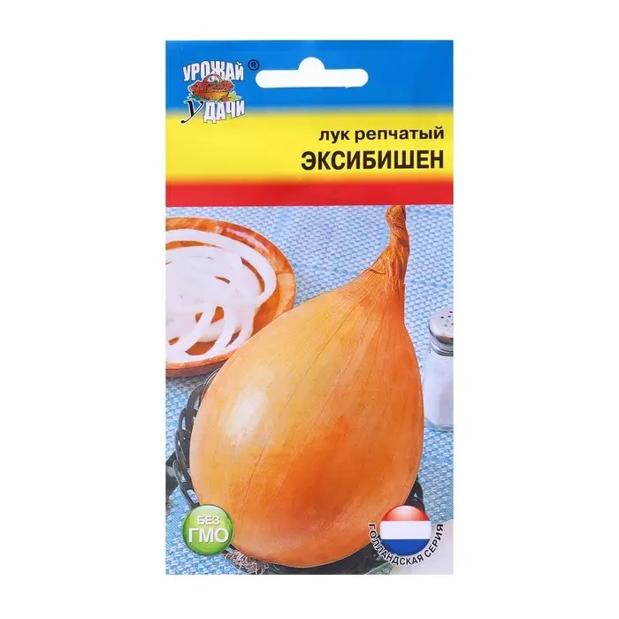 Семена Лук реп.  Семена Лук реп. "Эксибишен"  F1,0,2 гр.
