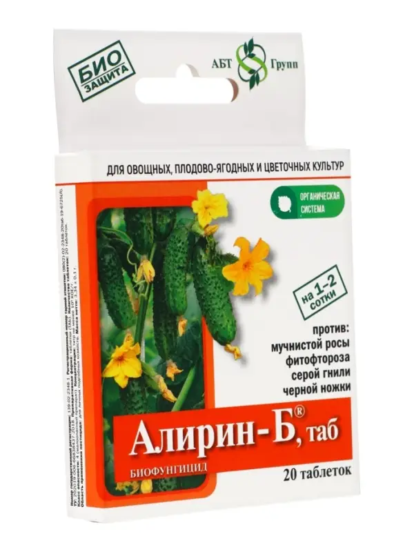 БИО фунгицид &laquo;Алирин-Б&raquo;, от бактериальных болезней, для овощей, таблетки, 20 шт.