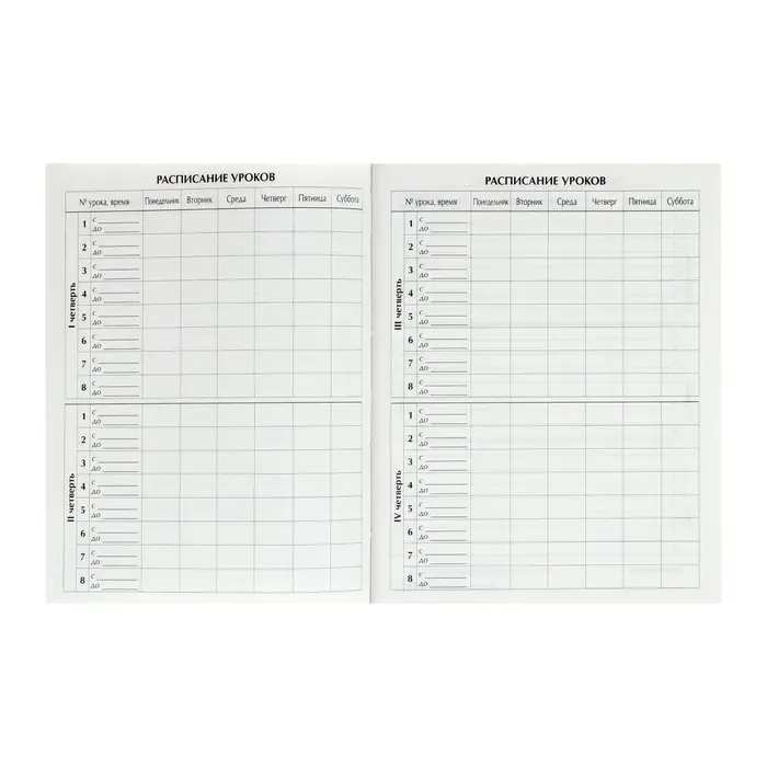 Дневник для 5-11 классов, "Авто. Неон", твердая обложка 7БЦ, глянцевая ламинация, 48 листов