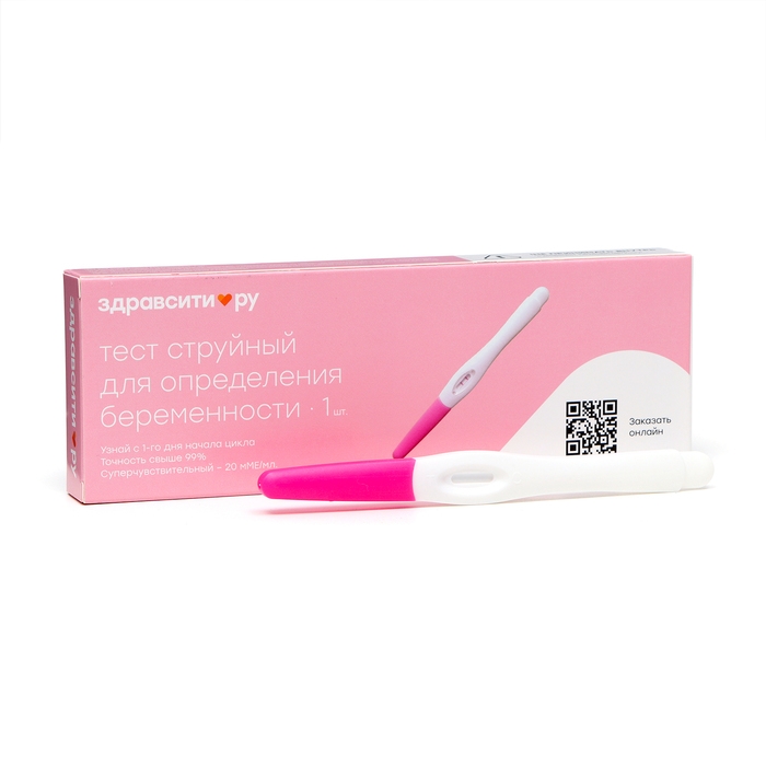 Тест для определения беременности Здравсити струйный суперчувствительный, 20 мМе/мл №1 Тест для определения беременности Здравсити струйный суперчувствительный, 20 мМе/мл №1
