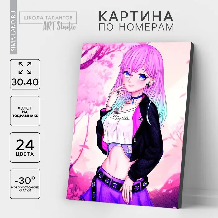 Картина по номерам на холсте с подрамником «Девушка в топике», 30 х 40 см Картина по номерам на холсте с подрамником «Девушка в топике», 30 х 40 см