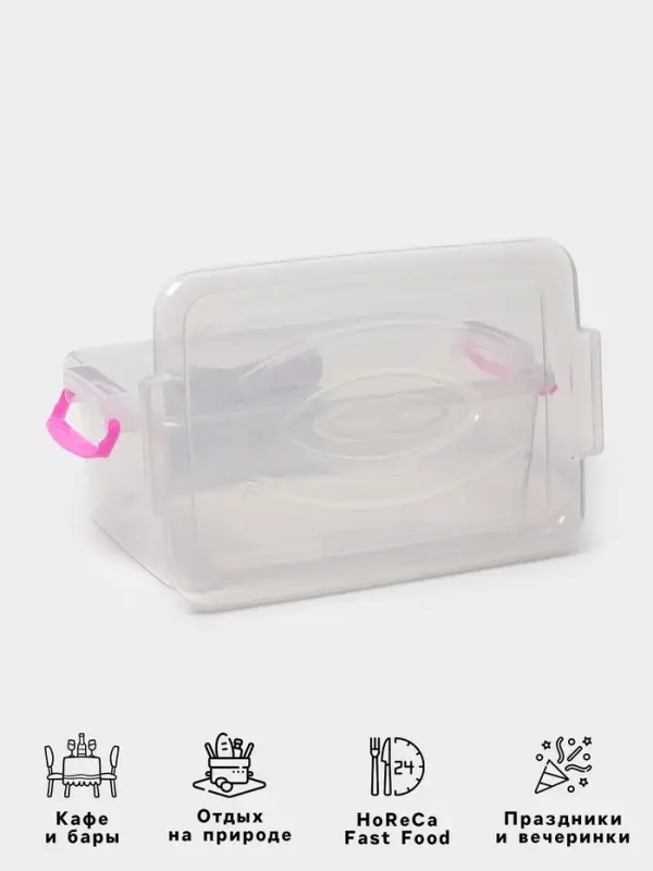 Контейнер пищевой, 9.75 л, 37.5&times;25&times;14 см, прямоугольный, прозрачный, ручки МИКС