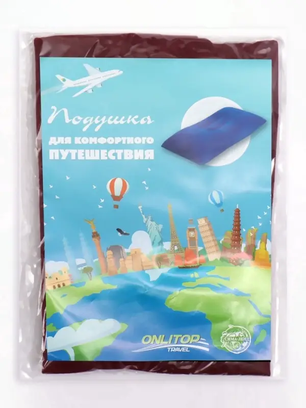 Подушка надувная, для путешествий, 38&times;24 см, МИКС