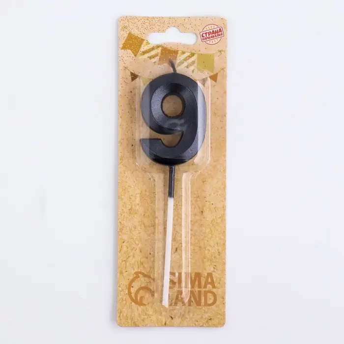 Свеча в торт на шпажке «Грань», цифра 9, черная, 5 см Свеча в торт на шпажке «Грань», цифра 9, черная, 5 см