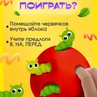 Развивающая игрушка IQ-ZABIAKA &laquo;Сенсорное яблочко&raquo;, 3+