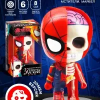 Коллекционная фигурка MARVEL &laquo;Мстители. Человек-паук зомби&raquo;