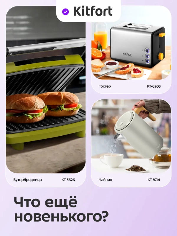 Вафельница электрическая КТ-4619 - 1000 Вт Вафельница электрическая КТ-4619 - 1000 Вт