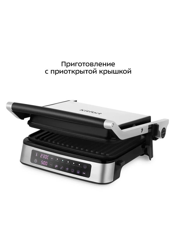 Электрогриль двусторонний гриль электрический 2000Вт КТ-1687 Электрогриль двусторонний гриль электрический 2000Вт КТ-1687