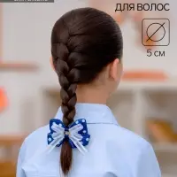 Бант для волос на резинке &laquo;Школьница&raquo;, горох, 7 см, бело-синий