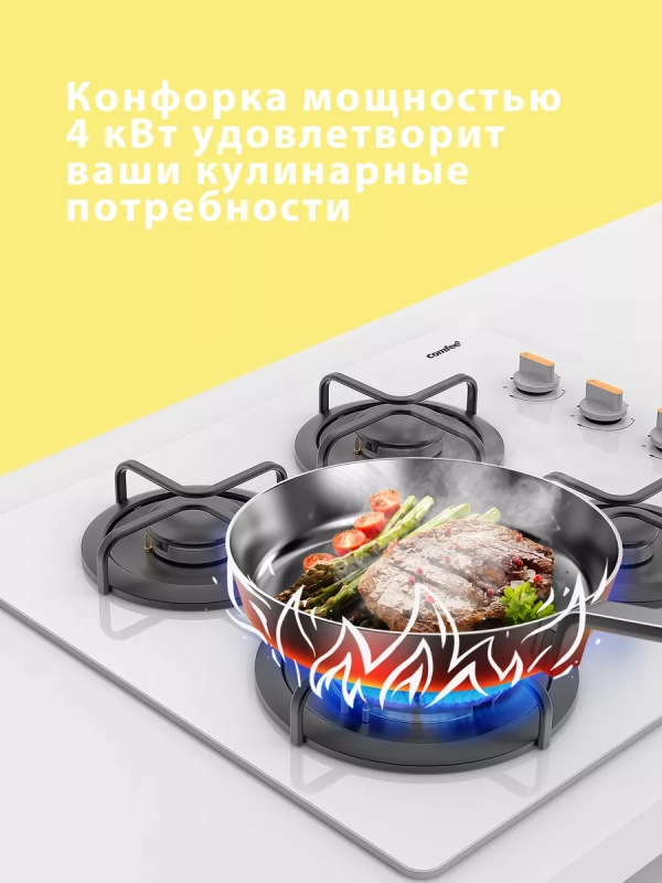 Газовая варочная панель CGH612GW, 4 конфорки, WOK, белая Газовая варочная панель CGH612GW, 4 конфорки, WOK, белая