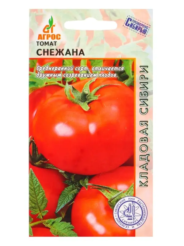 Семена Томат Семена Томат "Снежана" 0,08 г