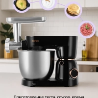 Планетарный миксер кухонный электрический КТ-4426