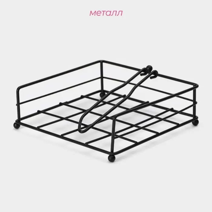 Салфетница Доляна &laquo;Столовые приборы&raquo;, с держателем, 17.5&times;18&times;6 см, чёрная