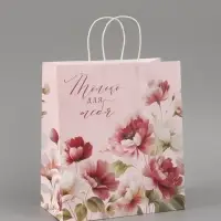 Пакет подарочный &laquo;Только для тебя&raquo;, 28 х 32 х 15 см