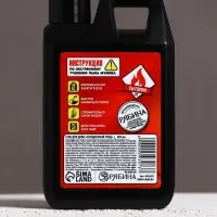 Гель для душа &laquo;Охлади свой пыл&raquo;, 300 мл, аромат мужского парфюма, HARD LINE