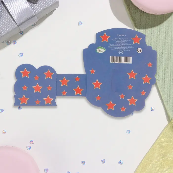 Мини-открытка  Мини-открытка "23 Февраля" глиттер, герб, 12,5 х11,5 см