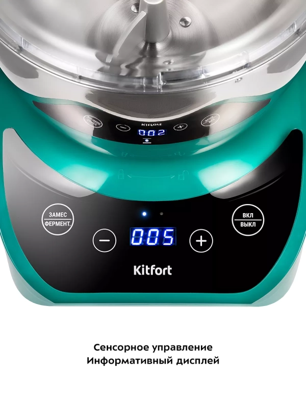 Планетарный кухонный миксер электрический КТ-3476 Планетарный кухонный миксер электрический КТ-3476