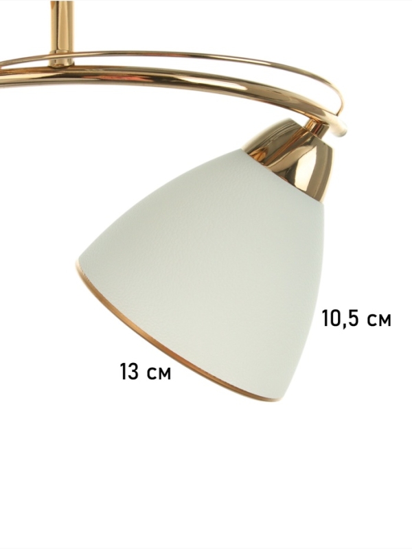 Люстра Люстра "Андер" 2хЕ27 40Вт золото 42х19х24 см