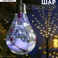 Ёлочный шар &laquo;Ветка ели&raquo;, 5 LED, от батареек, свечение белое