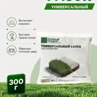 Газон универсальный &laquo;Зеленый квадрат&raquo;, 0.3 кг